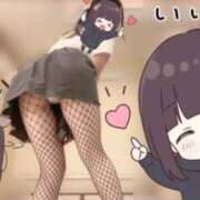 ヒメ日記 2025/12/26 17:15 投稿 おひな 京都デリヘル倶楽部FIRST