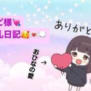 ヒメ日記 2026/02/05 03:10 投稿 おひな 京都デリヘル倶楽部FIRST