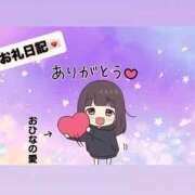 ヒメ日記 2026/10/17 22:17 投稿 おひな 京都デリヘル倶楽部FIRST