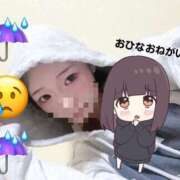 ヒメ日記 2025/10/31 16:30 投稿 おひな 京都ホテヘル倶楽部