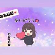 ヒメ日記 2026/04/28 18:16 投稿 おひな 京都ホテヘル倶楽部