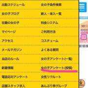 ヒメ日記 2026/05/21 21:00 投稿 まり 世界のあんぷり亭 新橋店