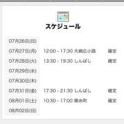 ヒメ日記 2026/07/26 21:05 投稿 まり 世界のあんぷり亭 新橋店