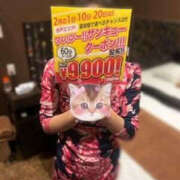 ヒメ日記 2026/01/16 14:49 投稿 まな TSUBAKI（水戸）