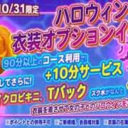 ヒメ日記 2025/10/23 12:13 投稿 める プールサイド
