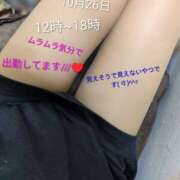 ヒメ日記 2025/10/26 12:25 投稿 心里(みさと) 恋する人妻