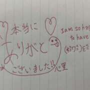 ヒメ日記 2025/11/03 08:43 投稿 心里(みさと) 恋する人妻