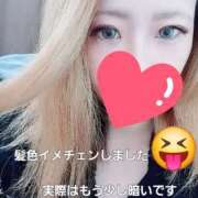 心里(みさと) 出勤しました😝💫 恋する人妻