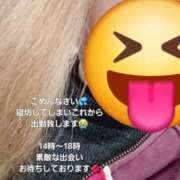 ヒメ日記 2025/12/28 12:52 投稿 心里(みさと) 恋する人妻