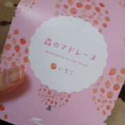 ヒメ日記 2026/01/18 11:52 投稿 心里(みさと) 恋する人妻