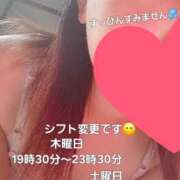 ヒメ日記 2026/02/18 12:32 投稿 心里(みさと) 恋する人妻