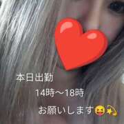 心里(みさと) 包み込まれたい/// 恋する人妻