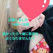 ヒメ日記 2026/04/25 14:24 投稿 心里(みさと) 恋する人妻