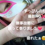 ヒメ日記 2026/08/08 13:49 投稿 心里(みさと) 恋する人妻