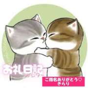 ヒメ日記 2025/10/18 12:25 投稿 きらり キラリと輝く存在感！ ウエスト・コム