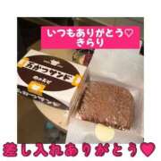 ヒメ日記 2025/10/20 12:55 投稿 きらり キラリと輝く存在感！ ウエスト・コム