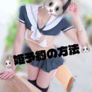 ヒメ日記 2025/10/20 17:09 投稿 きらり キラリと輝く存在感！ ウエスト・コム