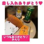 ヒメ日記 2025/10/25 12:29 投稿 きらり キラリと輝く存在感！ ウエスト・コム