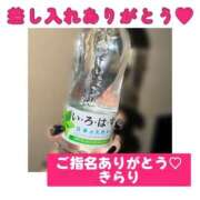 ヒメ日記 2025/10/25 12:45 投稿 きらり キラリと輝く存在感！ ウエスト・コム