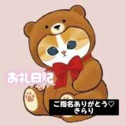 ヒメ日記 2025/10/26 12:25 投稿 きらり キラリと輝く存在感！ ウエスト・コム