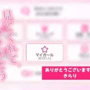 ヒメ日記 2025/10/27 10:41 投稿 きらり キラリと輝く存在感！ ウエスト・コム