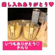 ヒメ日記 2025/10/30 12:50 投稿 きらり キラリと輝く存在感！ ウエスト・コム