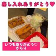 ヒメ日記 2025/10/30 13:25 投稿 きらり キラリと輝く存在感！ ウエスト・コム