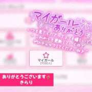 ヒメ日記 2025/10/31 20:21 投稿 きらり キラリと輝く存在感！ ウエスト・コム