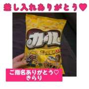 ヒメ日記 2025/11/01 12:50 投稿 きらり キラリと輝く存在感！ ウエスト・コム