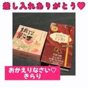 ヒメ日記 2025/11/02 13:05 投稿 きらり キラリと輝く存在感！ ウエスト・コム