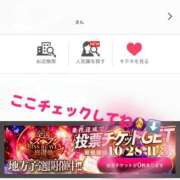 ヒメ日記 2025/11/03 10:45 投稿 きらり キラリと輝く存在感！ ウエスト・コム