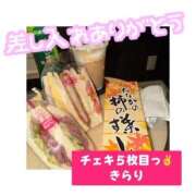 ヒメ日記 2025/11/03 12:50 投稿 きらり キラリと輝く存在感！ ウエスト・コム