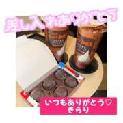 ヒメ日記 2025/11/03 13:25 投稿 きらり キラリと輝く存在感！ ウエスト・コム