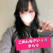 ヒメ日記 2025/11/06 10:05 投稿 きらり キラリと輝く存在感！ ウエスト・コム