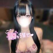 ヒメ日記 2025/11/07 12:50 投稿 きらり キラリと輝く存在感！ ウエスト・コム