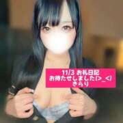 ヒメ日記 2025/11/07 22:35 投稿 きらり キラリと輝く存在感！ ウエスト・コム