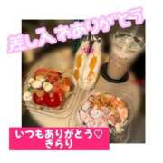 ヒメ日記 2025/11/08 12:30 投稿 きらり キラリと輝く存在感！ ウエスト・コム