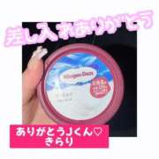 ヒメ日記 2025/11/08 12:49 投稿 きらり キラリと輝く存在感！ ウエスト・コム