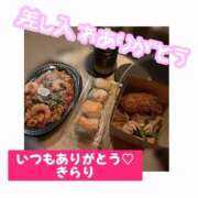 ヒメ日記 2025/11/10 12:25 投稿 きらり キラリと輝く存在感！ ウエスト・コム