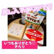 ヒメ日記 2025/11/10 20:35 投稿 きらり キラリと輝く存在感！ ウエスト・コム