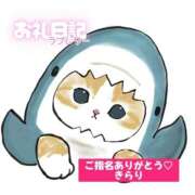 ヒメ日記 2025/11/15 12:18 投稿 きらり キラリと輝く存在感！ ウエスト・コム