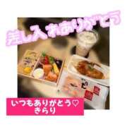 ヒメ日記 2025/11/15 12:50 投稿 きらり キラリと輝く存在感！ ウエスト・コム