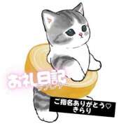 ヒメ日記 2025/11/16 12:55 投稿 きらり キラリと輝く存在感！ ウエスト・コム