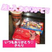 ヒメ日記 2025/11/16 13:45 投稿 きらり キラリと輝く存在感！ ウエスト・コム
