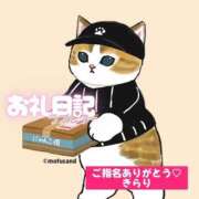 ヒメ日記 2025/11/23 12:15 投稿 きらり キラリと輝く存在感！ ウエスト・コム