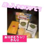 ヒメ日記 2025/11/23 12:25 投稿 きらり キラリと輝く存在感！ ウエスト・コム