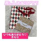 ヒメ日記 2025/11/24 12:50 投稿 きらり キラリと輝く存在感！ ウエスト・コム