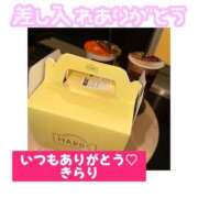 ヒメ日記 2025/11/24 13:21 投稿 きらり キラリと輝く存在感！ ウエスト・コム