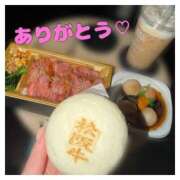 ヒメ日記 2025/11/29 12:29 投稿 きらり キラリと輝く存在感！ ウエスト・コム