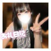 ヒメ日記 2025/11/29 13:00 投稿 きらり キラリと輝く存在感！ ウエスト・コム